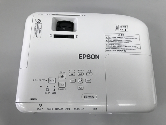 EPSON EB-W05 3LCD Projector 投影機| IT33 | it33.com.hk